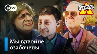 Последние новости из нашей общаги – "Заповедник", выпуск 170, сюжет 3