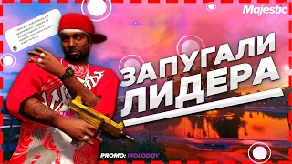 БЛАТ ОТ ГС. ГЕТТО? ОПЯТЬ КОНФЛИКТ? - MAJESTIC RP GTA 5