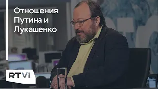 Станислав Белковский: «Путин испытывает физиологическое отвращение к Лукашенко»