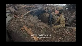 Battle near Soledar — Combat group K-2 of the 54th OMBr. Operation Barracuda.