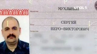В поисках матчества: появится ли в Челябинске человек с измененной графой в паспорте?