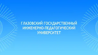 Посвящение в первокурсники студентов ИЛф