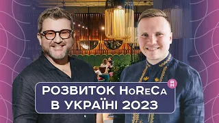 Масштабування бізнесу в умовах війни: можливості франчайзингу. Інтерв'ю с Дмитром Борисовим