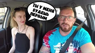 Таксист влюбился в пассажирку / ты будешь у меня первым / Taxi driver fell in love with a passenger