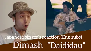 Dimash “Daididau” Japanese singer’s reaction (Eng Spa & Rus subtitles) ディマシュ【リアクション動画】