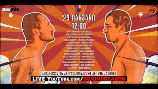 Professional Boxing Fights GEORGIA - 29.01.2023