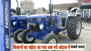 New model Farmtrac  41 xp Champion | 42 HP Tractor | Full review with Price | Farmtrac | फार्मट्रेक