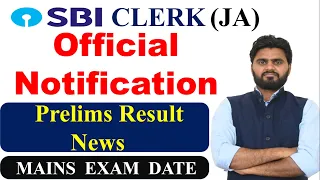 Sbi Clerk Result Official New !! SBI CLERK PRELIMS RESULT !! SBI CLERK RESULT 2024