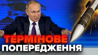 Увага! РОСІЯ анонсувала великий обстріл, звинуватять українців, готують провокацію