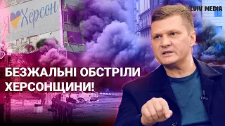 700 УДАРІВ ЗА ДОБУ! ВОРОГ ПОЛЮЄ ЗА МАШИНАМИ ПОЛІЦІЇ, ШВИДКОЇ ТА ДСНС! - Хлань