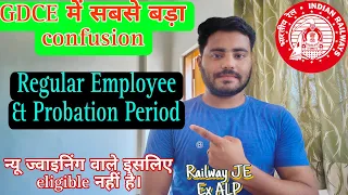 रेलवे में Regular employee और Probation period का क्या मतलब है ?