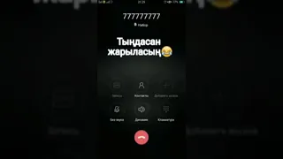 Утикке 7 жыл берди 😄