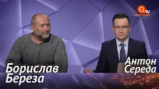 Зеленський іде шляхом Путіна? | Апостроф ТВ