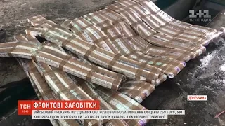 Контрабанда у прифронтових містах: як цигарки та алкоголь тягають через лінію розмежування