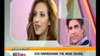 gossip tv gr   Δείτε παρασκήνια από την «Κλινική Περίπτωση»