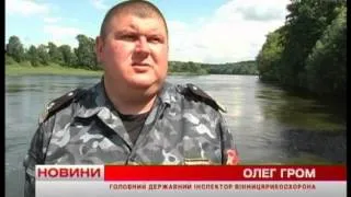 Телеканал ВІТА новини 2013-06-10 Рибалки-браконьєри