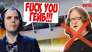 АДМИРАЛ БУЛЬДОГ УДАЛИЛ ГЕЙБА!😎| ДЕНДИ СОЛИТ НА РУБИКЕ | Топ dota