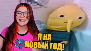 ЗАСМЕЯЛСЯ - ПОДПИСАЛСЯ!! ЛУЧШИЕ ПРИКОЛЫ 2021 ТЕСТ НА ПСИХИКУ УГАР! #470