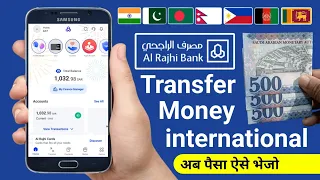 Al Rajhi Bank International Money Transfer | Al Rajhi Se Paise Kaise Transfer Kare