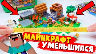 МОЮ ЛЕГО МАЙНКРАФТ ДЕРЕВНЮ СКУКОЖИЛИ!!!