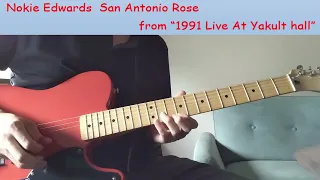 ノーキー・エドワーズ _ サン アントニオ ローズ　弾いてみた （ Nokie Edwards   San Antonio Rose guitar cover ）