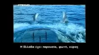 ΔΙΑΦΗΜΙΣΤΙΚΟ ΠΑΣΟΚ ΕΚΛΟΓΩΝ 2000