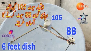 How to set videocon88e dish settings |88e dish settings 6 feet dish