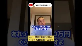 お金持ちがいるから飛行機は飛ぶ？