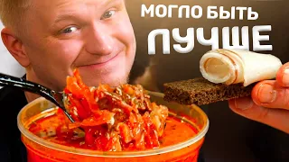 Пацаны, вы чо?! Ферма Бенуа. Мой любимый рест? Славный Обзор.