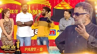 Ananda Vikatan Cinema Awards 2019 Part 8