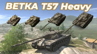 ЛУЧШИЕ БАРАБАНЫ в ИГРЕ?? -  ОБЗОР на ВЕТКУ T57 Heavy Tank ( Хевик )