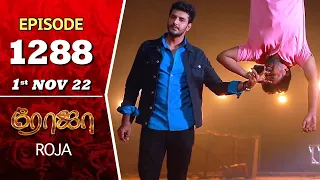 ROJA Serial | Episode 1288 | 1st Nov 2022 | Priyanka | Sibbu Suryan | Saregama TV Shows Tamil