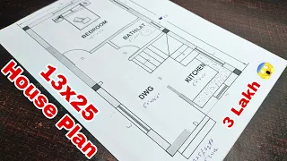 13x25 Small House Plan II Cost - 3 Lakhs || 13x25 Ghar Ka Naksha II 1BHK II 325 Sqft House Plan