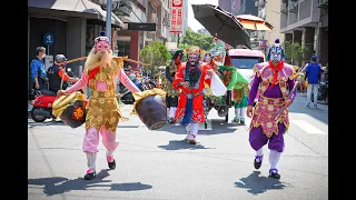 [4K]《臺中鴻興館 - 飛天鍾馗爺》2023.05.01 臺中市元保宮保生大帝祈安遶境 鍾馗五鬼陣表演