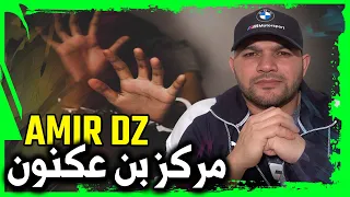 AMIR DZ امير ديزاد يكشف مركز بن عكنون