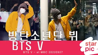 방탄소년단 뷔 '스페셜DJ 기대하세요' [STARPIC] / BTS V - at MBC 20220927