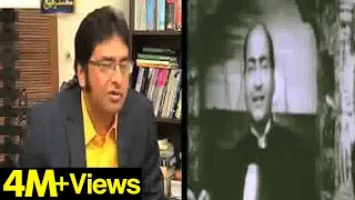 Special Documentary - Dunya News - Muhammad Rafi- 09-08-2013 HB1