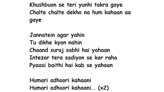 Hamari Adhuri Kahani Karaoke