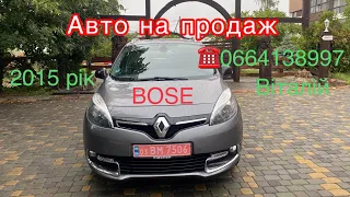 Renault Grand Scenic 2015 рік на продаж. #автопідбір #підбіравто 10 вересня  2022 г.