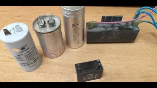 Пусковые конденсаторы кондиционера
