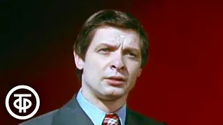 Эдуард Хиль "Баллада о солдате". Антология советской песни (1977)