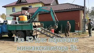 Бюджетный транспорт для перевозки миниэкскаватора вес которого 3 тонны