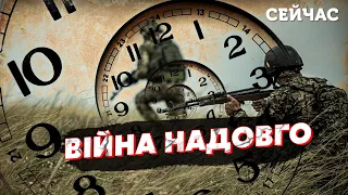 💣ЯКОВЕНКО: Україна вступає в НОВУ ФАЗУ війни! ЗСУ не РЯТУЄ зброя США. Путін змінив ПЛАН