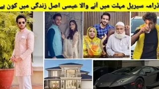 usama khan biography|usama khan lifestyle|Wife|Family|Education|Usama khan bio|Trendy