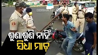 Coronavirus- Police Lathicharge Lockdown Violators In Bhubaneswar