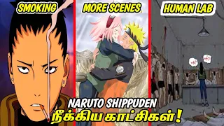 Naruto Shippuden Deleted Scenes In Tamil (தமிழ்) | naruto tamil dubbed episodes | Immortal Prince
