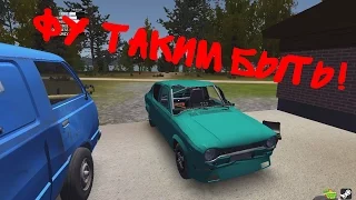 My summer car - Вернуть к иСТОКам