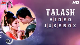 तलाश [HD] Evergreen Jukebox : शर्मिला टैगोर ,राजेन्द्र कुमार | लता मंगेशकर, मोहम्मद रफ़ी, आशा भोसले