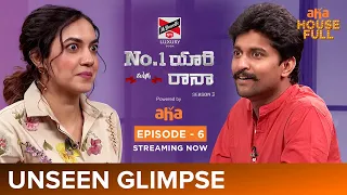 Unseen Glimpse of No. 1 Yaari | Nani, Ritu Varma, Shiva Nirvana | Rana Daggubati  | Watch On AHA