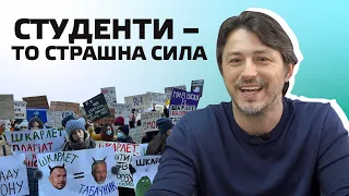 Шкарлет хотів «пресанути» Могилянку, а вийшло навпаки